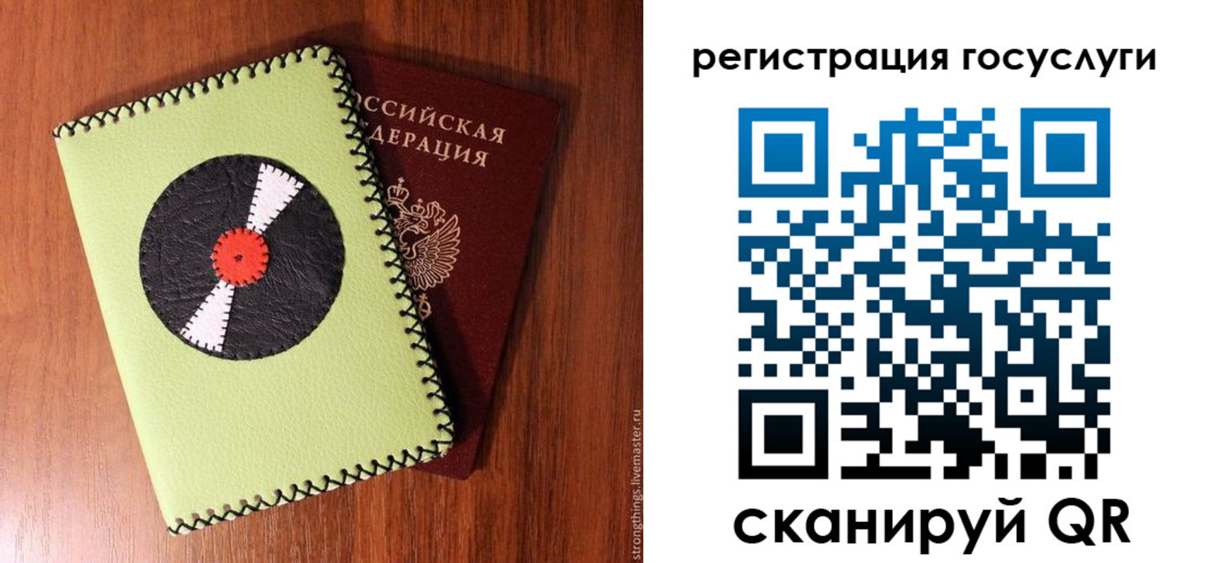форма 3 в Черногорске